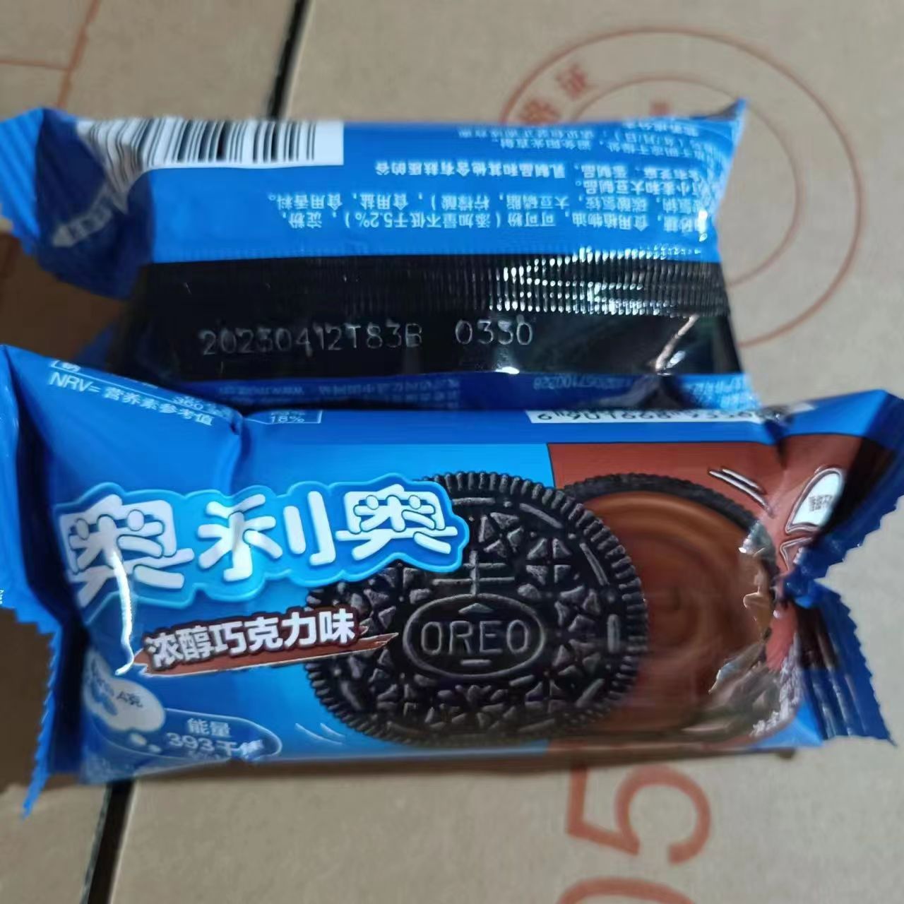 Oreo Sandwich Biscuits 48.5g Mini Independent Small Packaging Wedding Gift Box Souvenir Snacks Wholesale