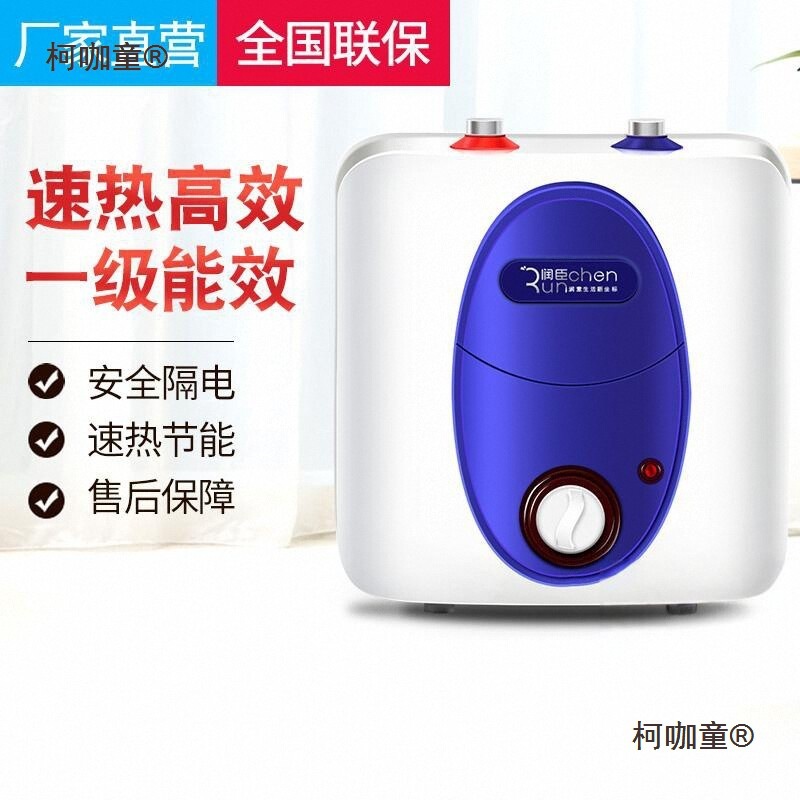 Бесплатная доставка водонагревателя Xiaochubao объемом 6L/8/10/15/30 литров для кухни, бытовой электрический водонагреватель Xiaochubao на Metabo