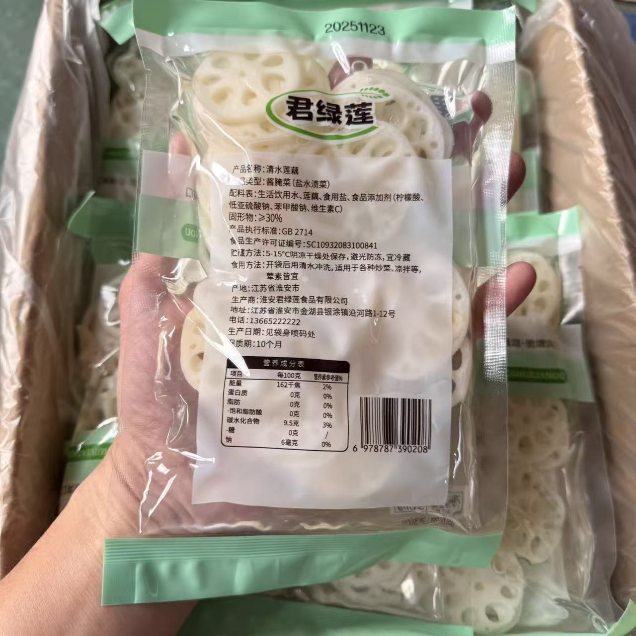 Spicy Cold Dish Hot Pot Skewers Oden Ingredients Braised Vegetables Hot Pot Sweet and Sour Lotus Root Soaked in Water Lotus Root Slices 300g