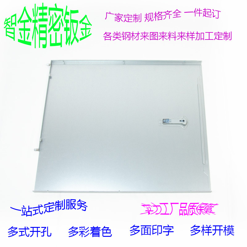 Обработка алюминиевых сплавов и нержавеющей стали для корпусов и шасси, лазерная резка, обработка на станках с ЧПУ