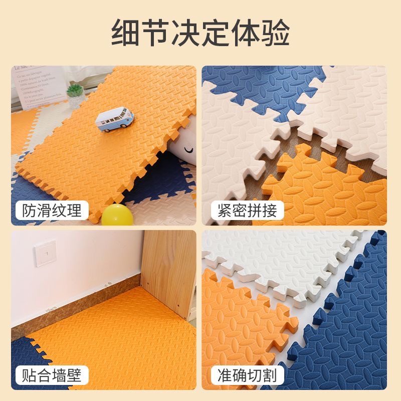 Foam Floor Mat Thickeneded Splicing Baby Crawling Mat Living Room Kidsren's Crawling Mat Puzzle Carpet Fitness Foam Mat