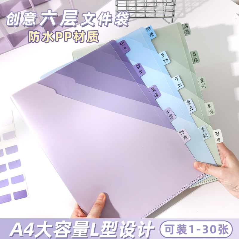 Папка типа I A4 для тестовых работ, папка для классификации L-образной формы, книга для организации и хранения тестовых работ