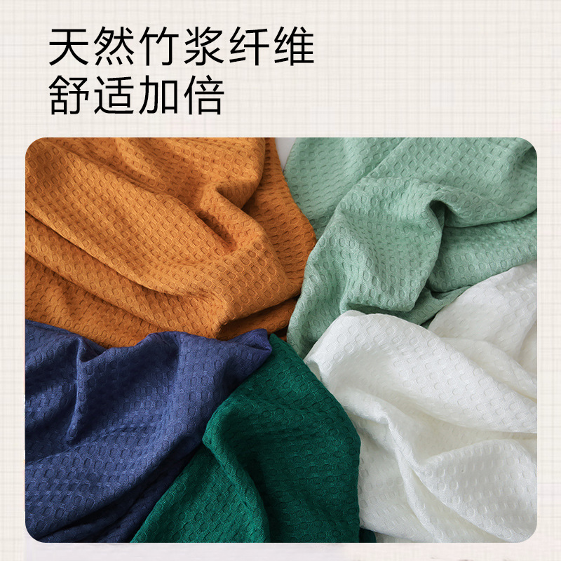 Waffle Blanket Amazon Cross-border Bamboo Fiber Blanket Solid Color Pineapple Sofa Blanket Air-conditioning Blanket Nap Blanket