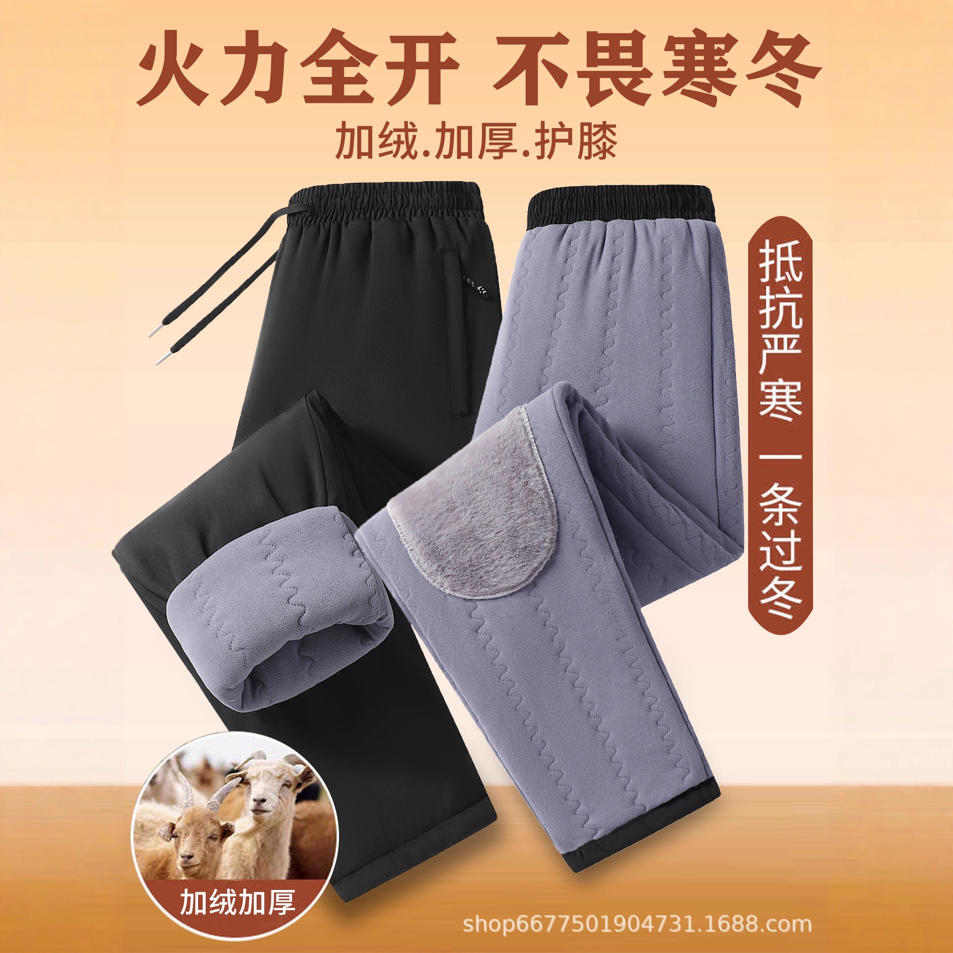 Утепленные толстые брюки для мужчин и женщин с флисовой подкладкой, ветрозащитные теплые брюки большого размера, повседневные брюки из овечьей шерсти и хлопка