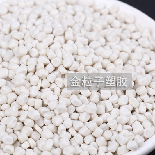 Factory wholesale filling Masterbatch/talcum powder Masterbatch/pp transparent filling material welcome to call to order