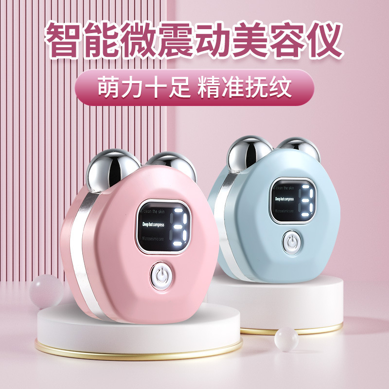 Cross-border new vibration beauty instrument travel portable hot compress charging massage device EMS micro current double roller massage