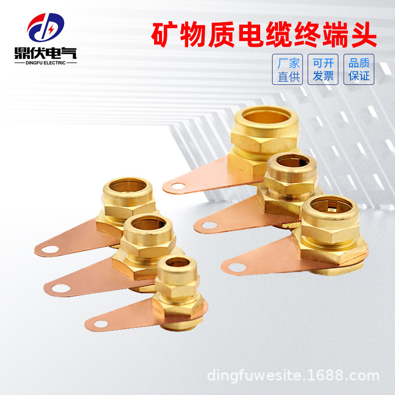 Минеральный кабель BTTZ, соединитель YTTW, терминал для заземления на три-четыре ядра