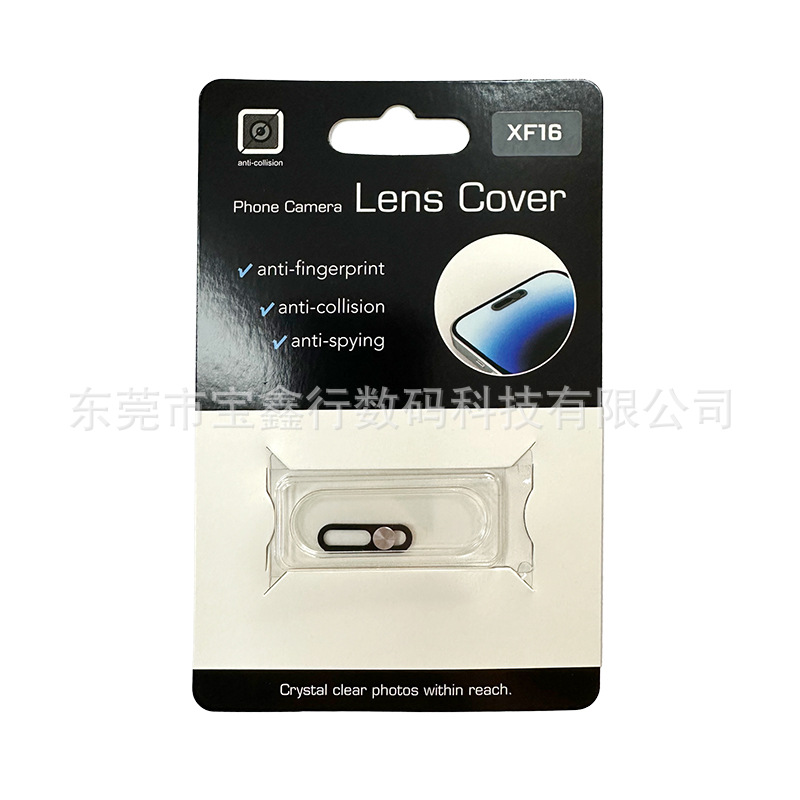 Xf16 Is Suitable for 14Pro/14Pro Max/15 Series/16 Front Camera Privacy Cover for Apple