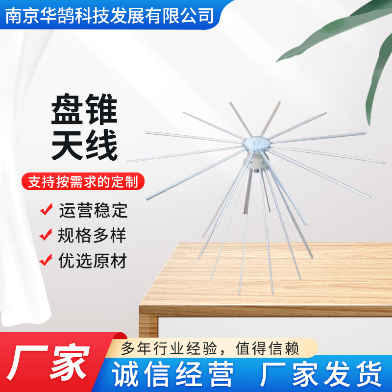 Индивидуальная антенна в форме диска, широкополосная антенна для мониторинга, антенна для приема сигнала, VHF/UHF антенна для мониторинга