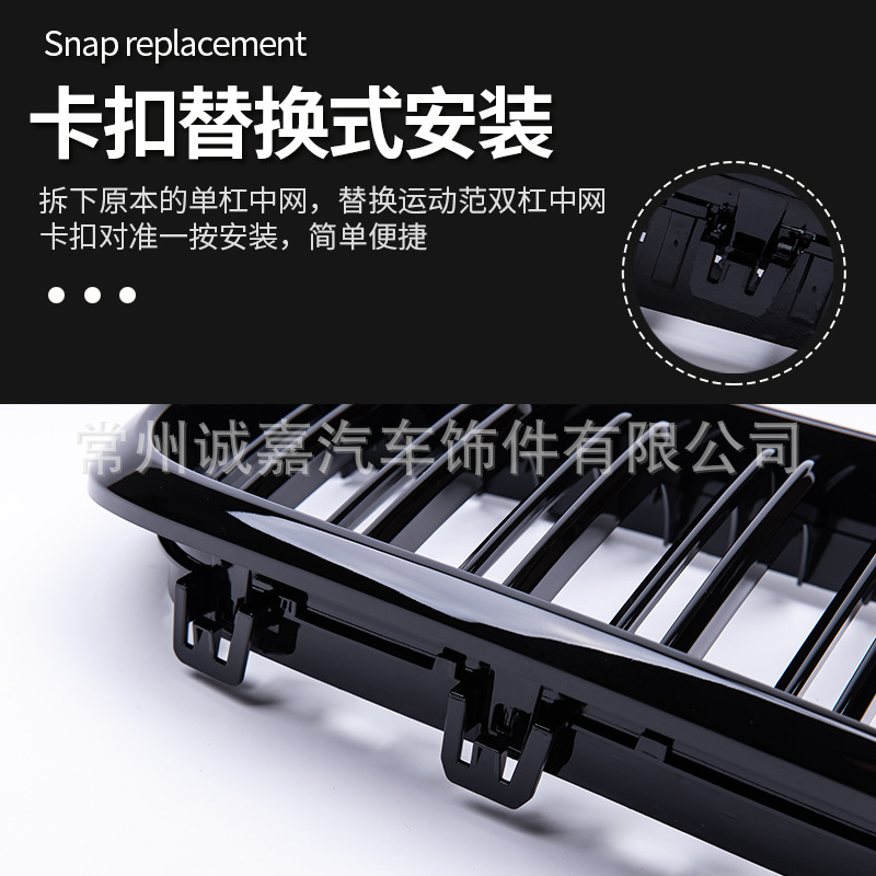 Suitable for BMW F15F16 14-17 years bright black middle net X5X6 f15 f16 double line bright black middle net grille