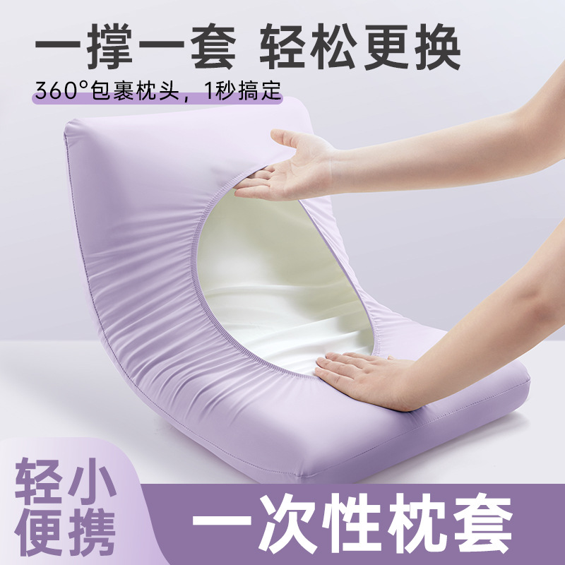 Одноразовая наволочка, дорожная, утолщенная, грязеотталкивающая, эластичная, одинарная, для спальных поездов, гостиничное постельное белье