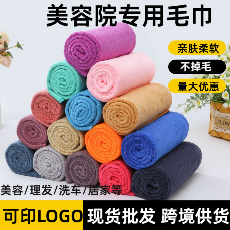 Оптовое полотенце для парикмахерских и салонов красоты, утолщенное, впитывающее, микрофибра, квадратное полотенце