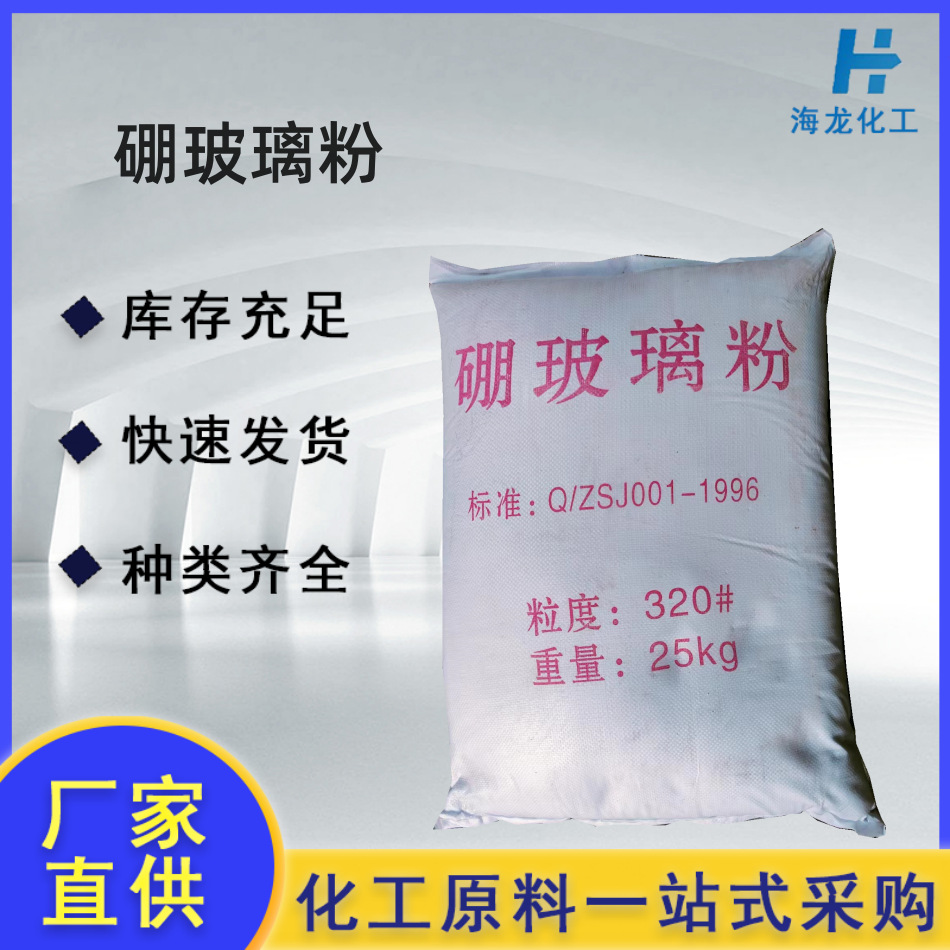 Боросиликатная стеклянная порошковая масса с высоким содержанием бора, огнеупорное покрытие, боросиликатный стеклянный порошок с низкой температурой плавления для связующего агента в стеклокерамике