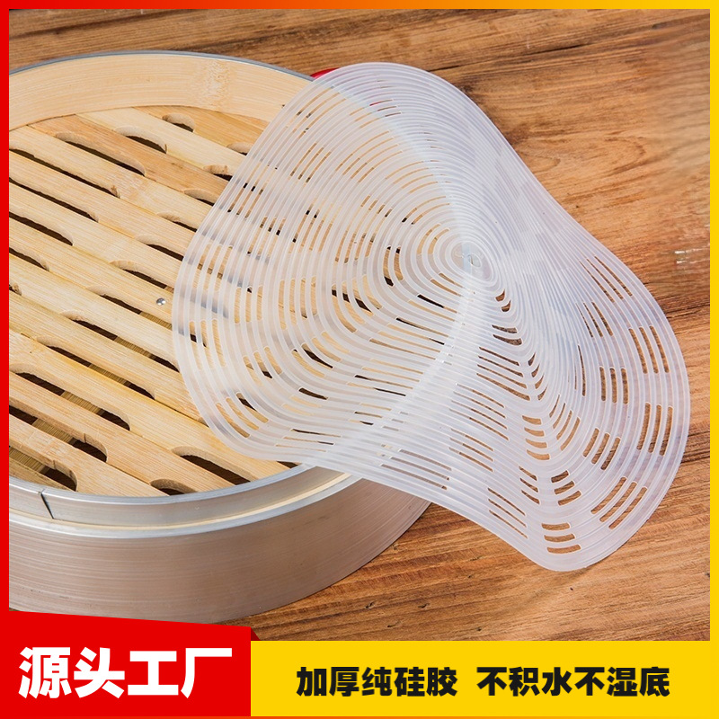 Утолщенный силиконовый поддон для пароварки 50 см для паровых булочек и мат для паровых булочек, силиконовый поддон для супа Анцин Лаотаимен