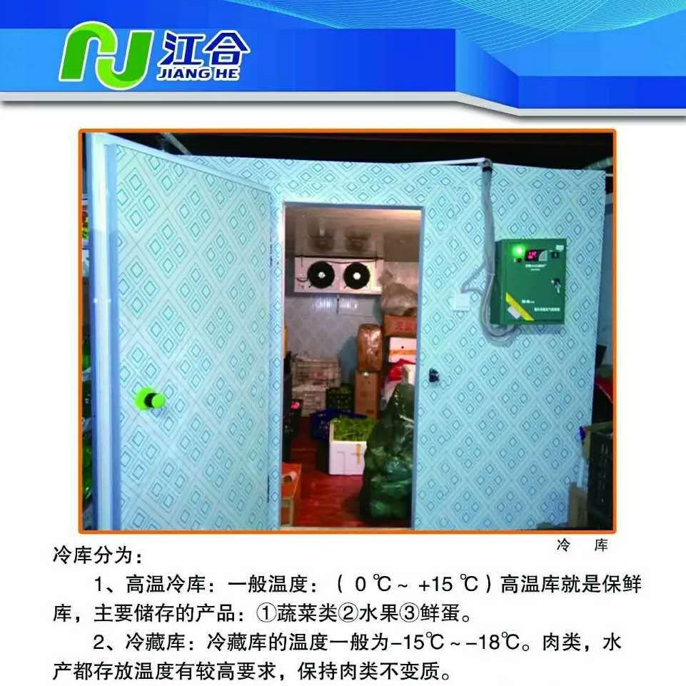 Проект замороженного хранения Jiangxi He Chang, одноразовые инвестиции, выгода на всю жизнь