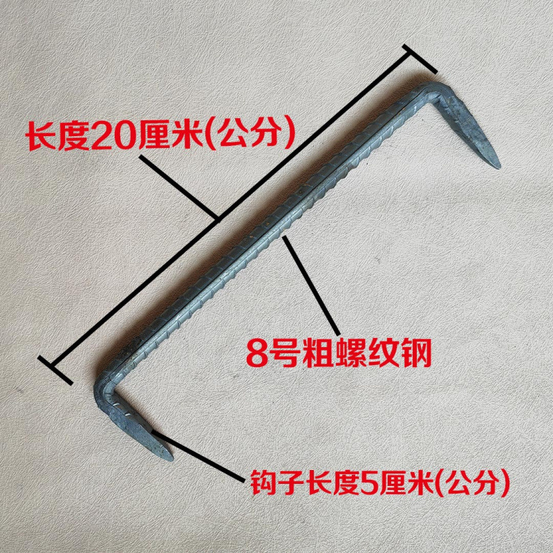 Nails for Construction, Industrial, and Mining Use; Nails for Ships, Claws, and Clamps