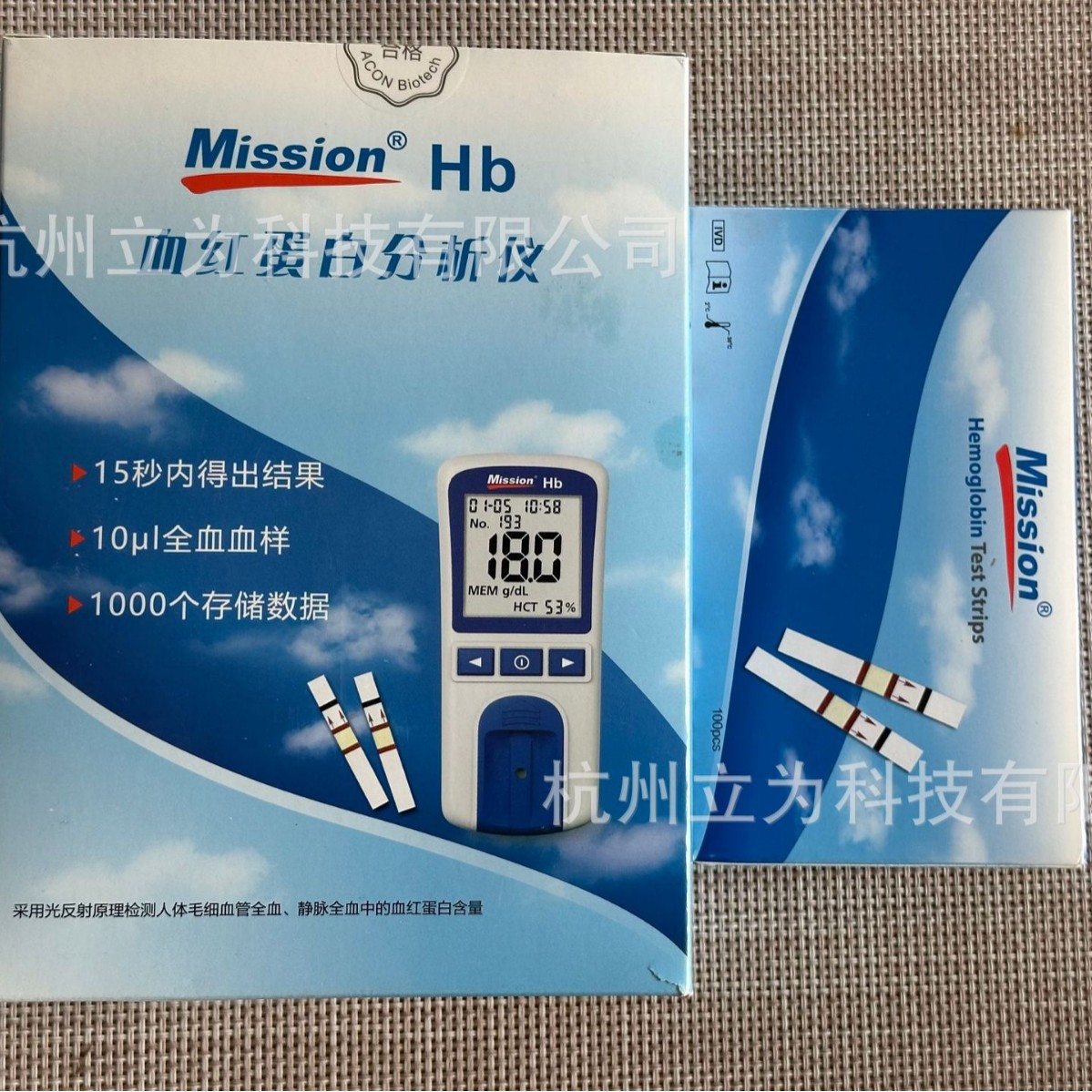 Spot Aikang Mission Hemoglobin Test Strips (Dry Chemical Method) 100 Servings/Box