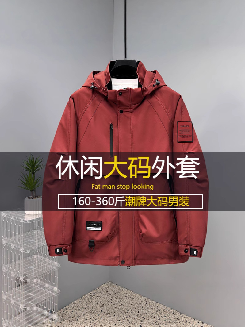 Spring and Autumn New Three-Proof Plus-Size Men's Workwear Jacket Trendy Versatile Casual Coat 2560