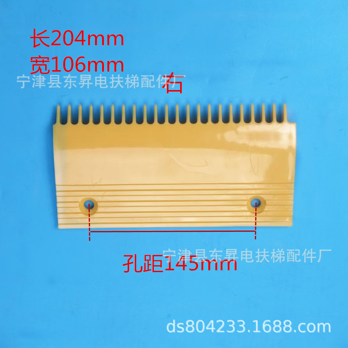 Theo Comb Plate L47312023 42332024 Sini Lilong 22 Tooth Universal Escalator Comb Plate