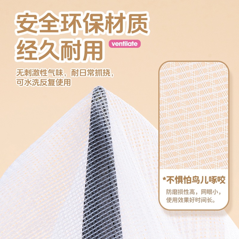 Pet-Friendly Bird Cage Splash-Proof Mesh Square Round Universal Parrot Cage Net Cover Anti-Flying Feather Barrier Mesh