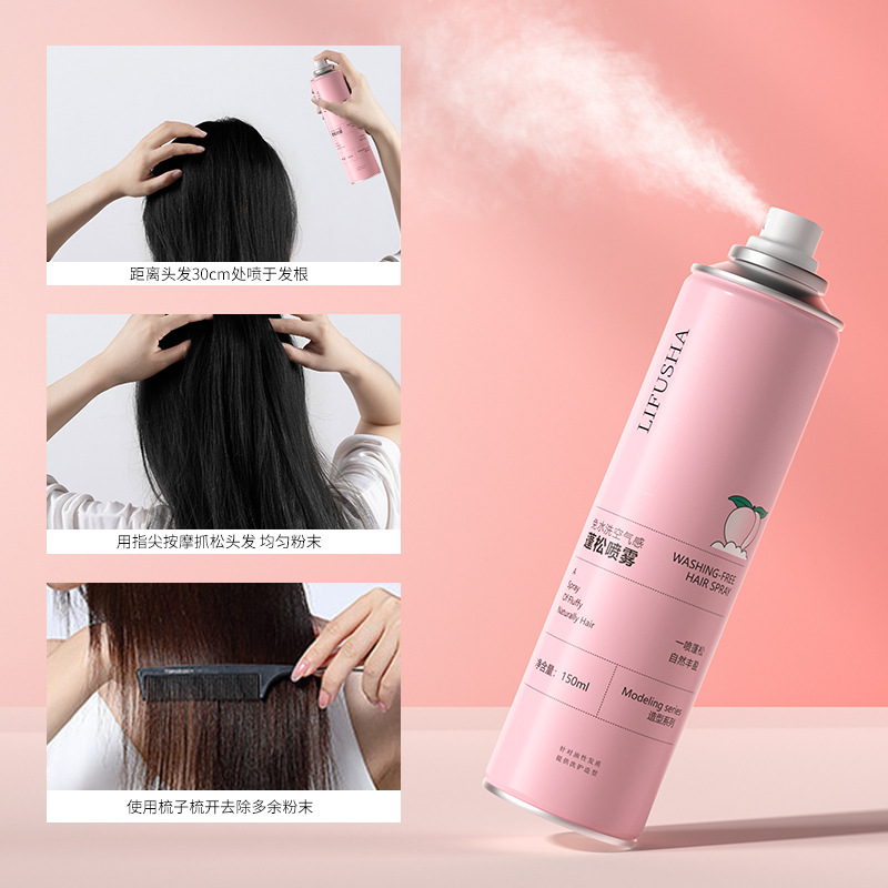 Levsa No-Wash Light and Fluffy Spray Artifact Refreshing Oil Removal Lazy Fluffy Powder Refreshing Dry Hair Spray Manufacturer