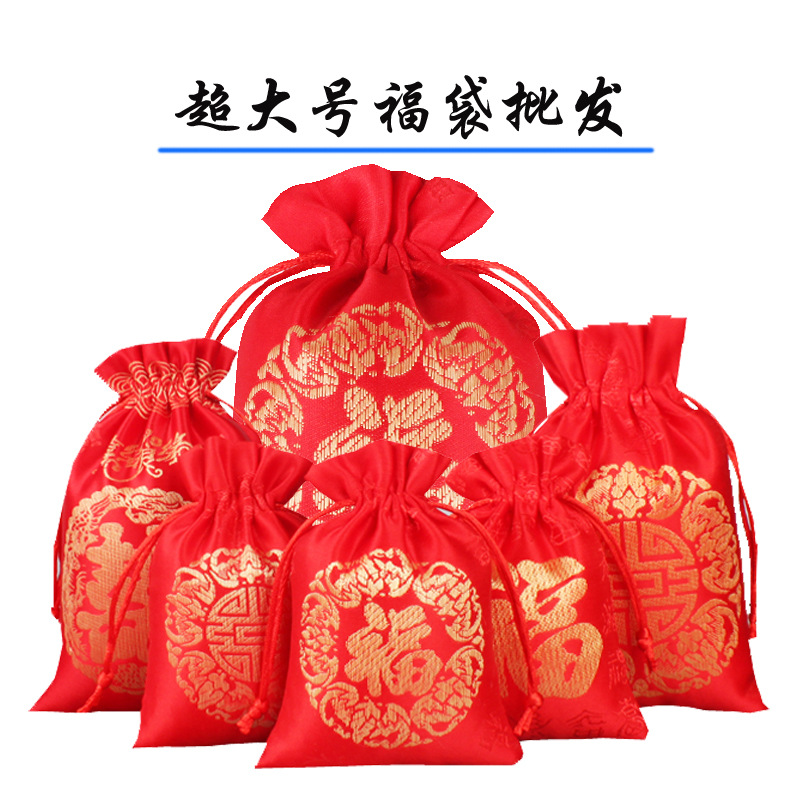 Factory wholesale brocade small lucky bag packaging bag red cloth bag Antique Gift lucky bag printed LOGO