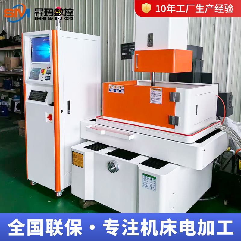 F-Type Wire-Cutting Machine, Filtered Water Tank, Electric Lift, Economical Wire-Cutting, Digital Display, Deposit