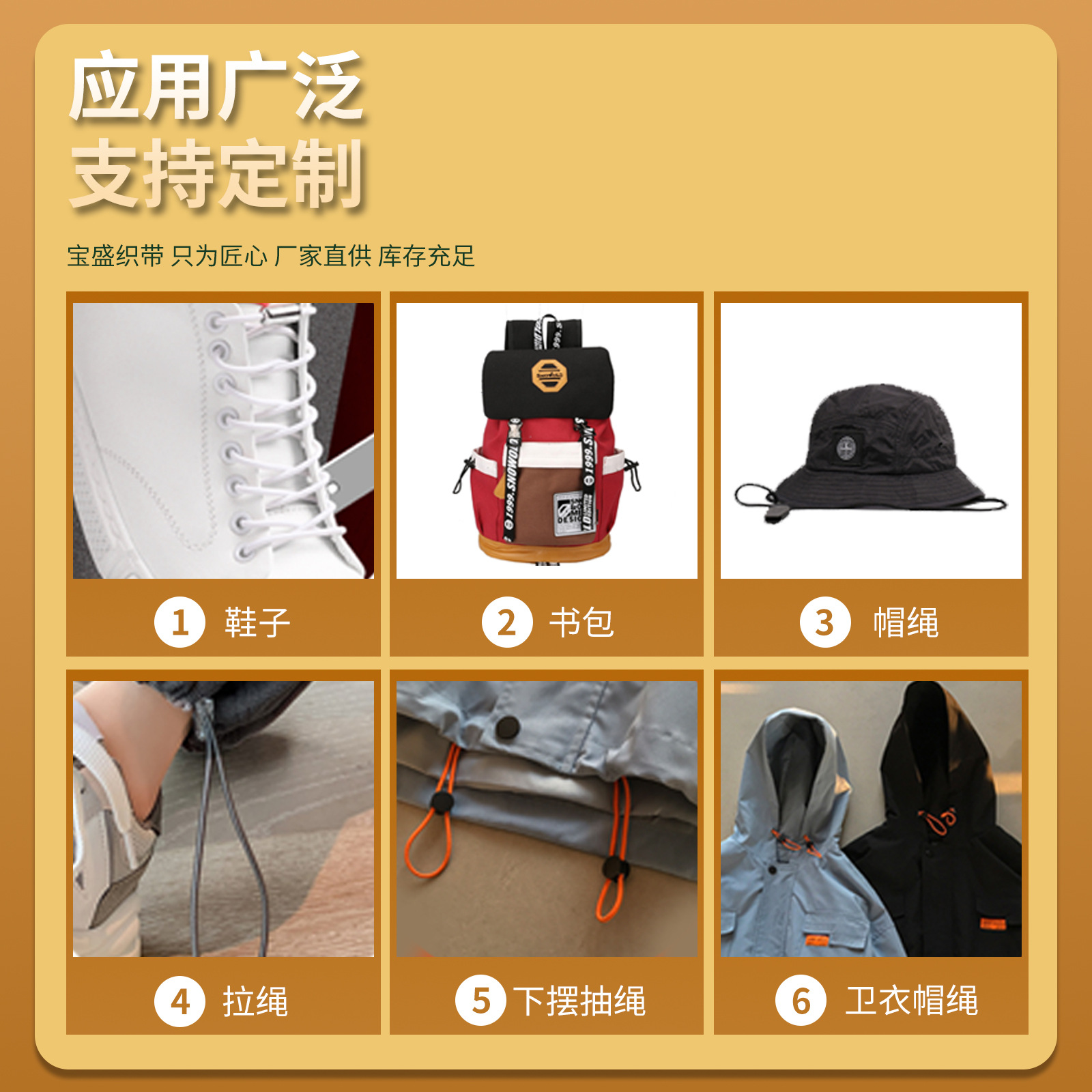 Manufacturer's Latex Elastic Rope, Tendon Rope, High Elastic Round Elastic Band, Black and White Round Elastic Clothing, Shoes and Hats, Hem Elastic Rope