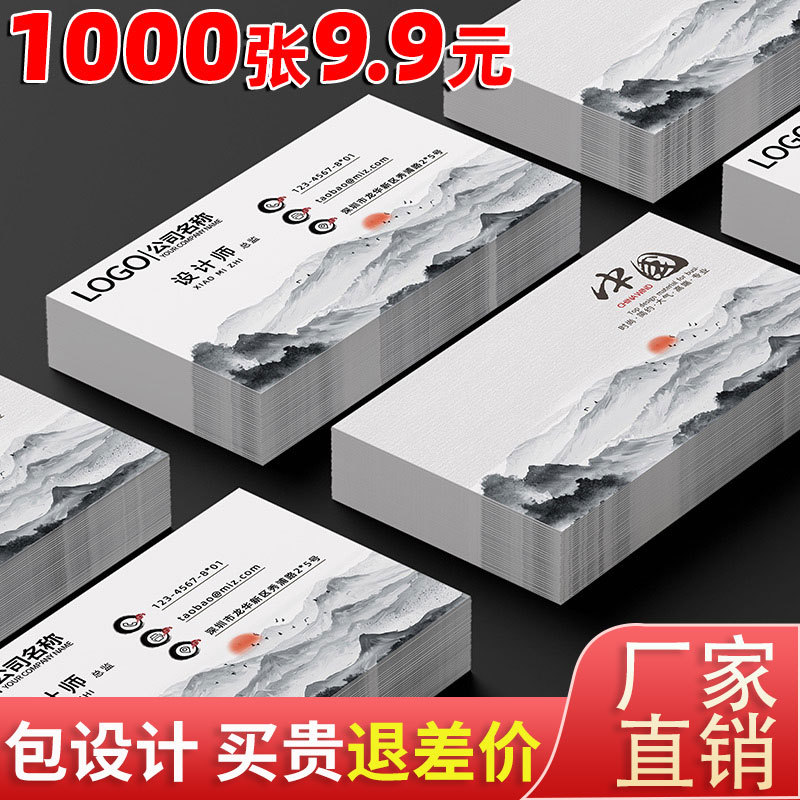 Business Card Customization Production Custom Double-Sided Printing Design Transparent Pvc Card Plastic Waterproof Frosted Card Customization