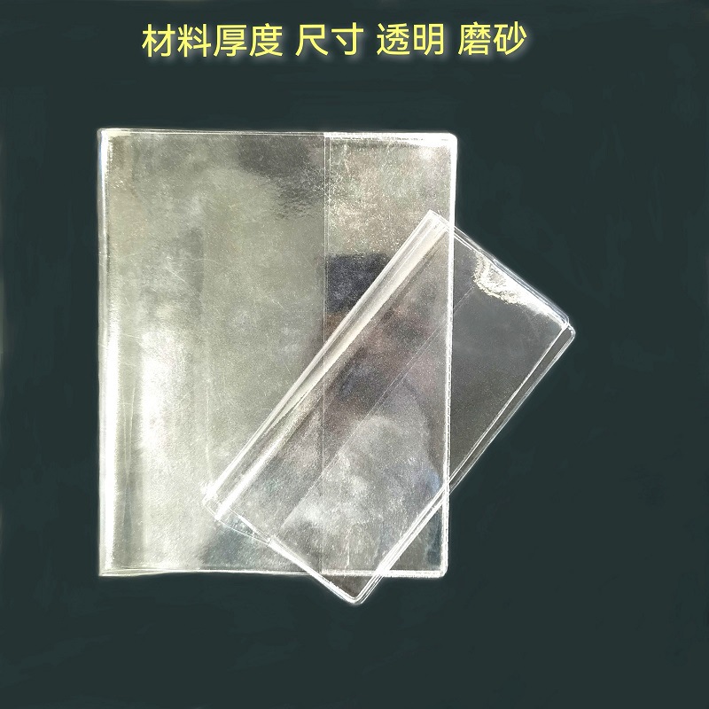 Pvc Book Cover Book Jacket Transparent Frosted A3 A4 A5 Student Stationery Document File Loose-Leaf Planner Bag