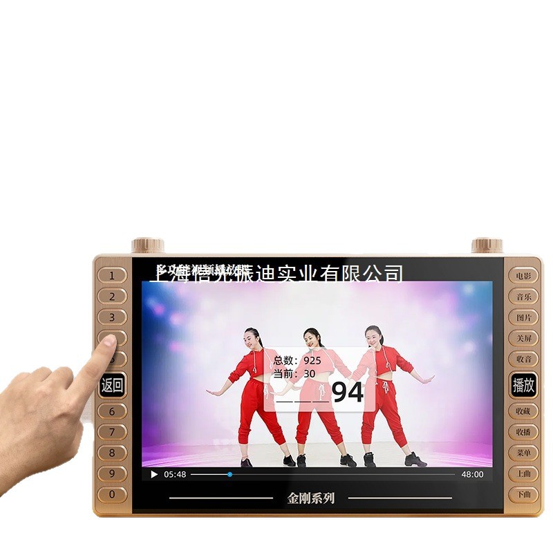 Special Singing Machine for the Elderly, Opera Card Speaker, Video Player, Square Dance Radio, Listening to Opera