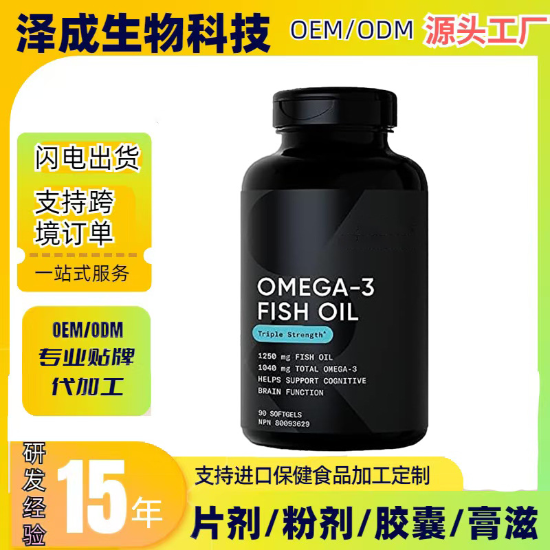 Международный бренд горячая распродажа санбао съедобное антарктическое масло криля омега-3 глубоководное рыбье масло мягкие капсулы ОЕМ