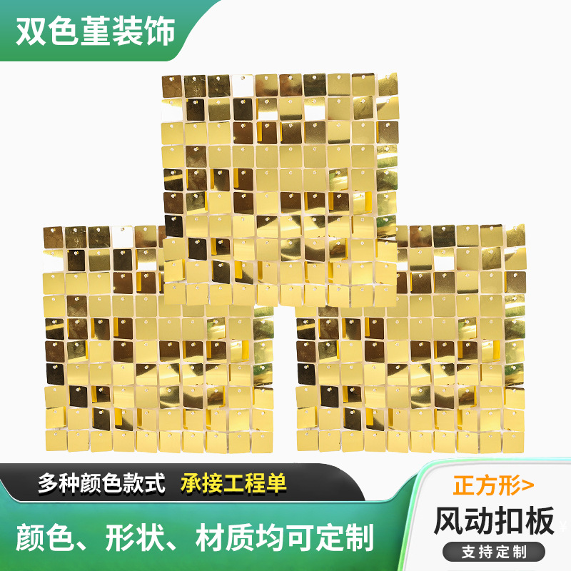 Рекламный пол self-locking блестящий пневматический баннер пневматическая пленка фон с блестками декоративная стенка фон с блестками