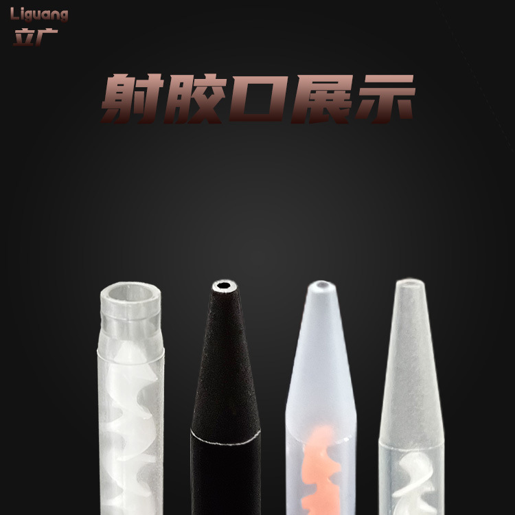 Dental silicone rubber mixing head double curing resin mixing tube disposable mixing head Factory Direct Supply