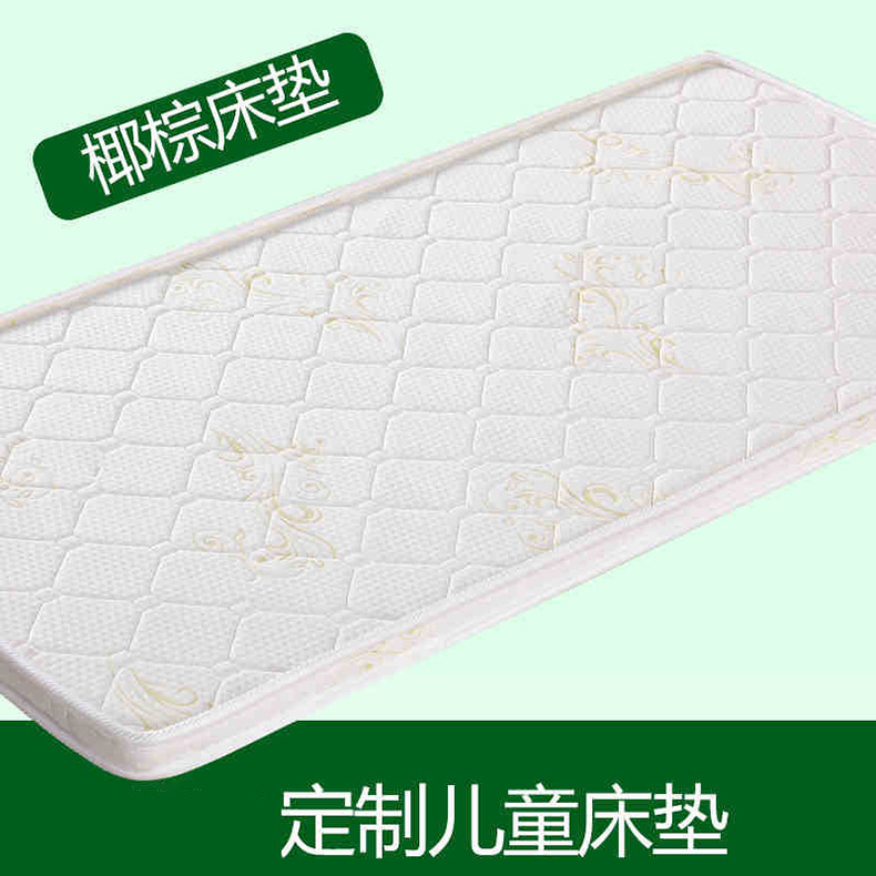 Детская кровать Кокосовый матрас мягкий и жесткий кокосовый матрас 1.8 м двойной 1.5 пальмовый жесткий Симмонс студент 1.2 матрас