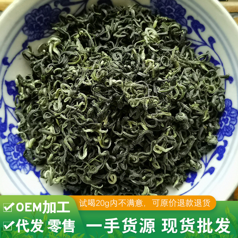 Сычуань Эмэйшань 2025 Новый Чай Зеленый Маофэн Вегетарианский Маофэн Оптовая Упаковка Каштанового Аромата Чай Оптовая Партия Альпийского Зеленого Чая