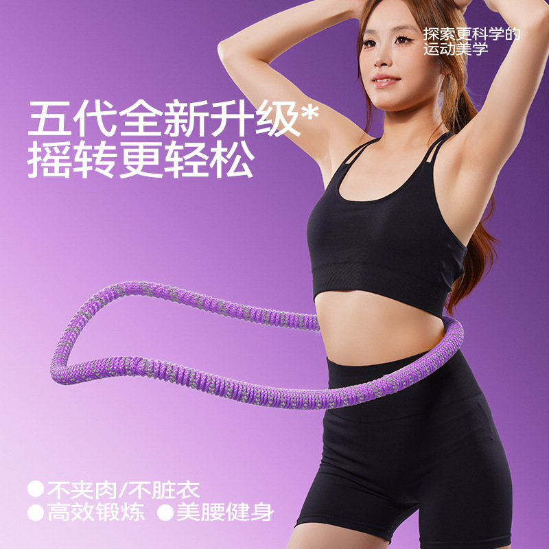 Newly Upgraded Silent Model/Non-Damaging Spring Hula Hoop Weighted Waist Slimming Adult Abdominal Slimming Equipment