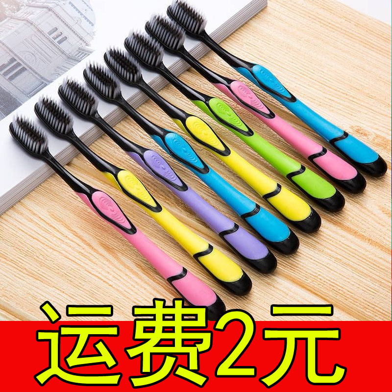 Зубная щетка из бамбукового угля с мягкой щетиной для взрослых, для домашнего использования, оптовая продажа зубных щеток из бамбукового угля для мужчин и женщин, модели для взрослых, оптовая и дропшиппинг