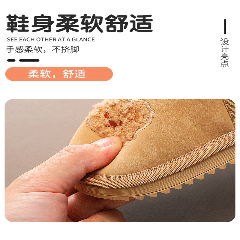 Baby Snow Boots Fleece-Lined to Heattech Bear Soft Sole Winter 1 to 3 Years Old Toddler Shoes Female Baby Boy Big Cotton Shoes