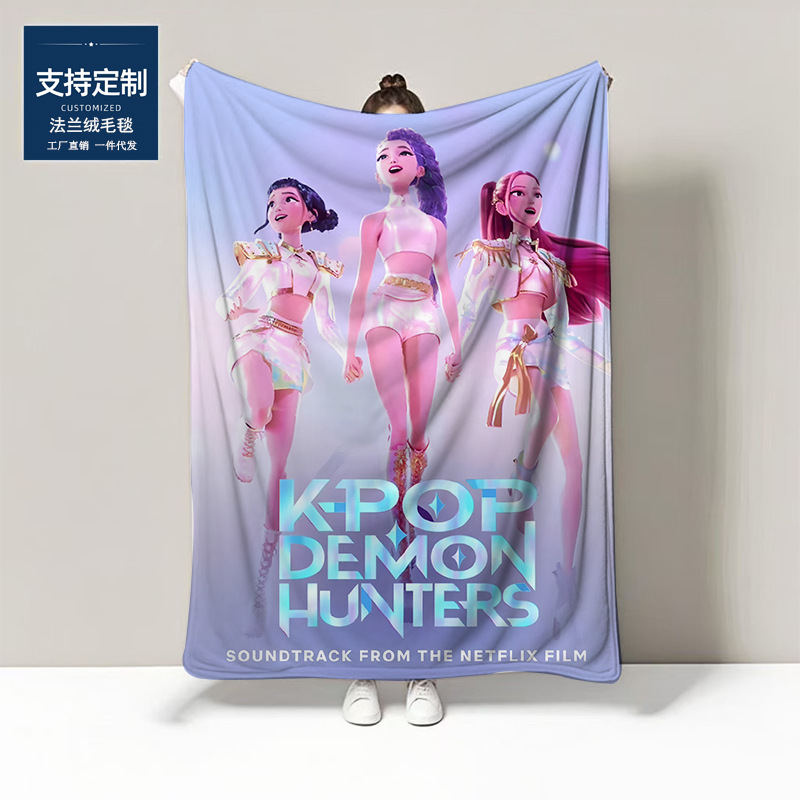 Новый плед для обеденного перерыва 2025 года, группа Kpop Hunter Girl, плед для офиса, фланелевая накидка для дивана
