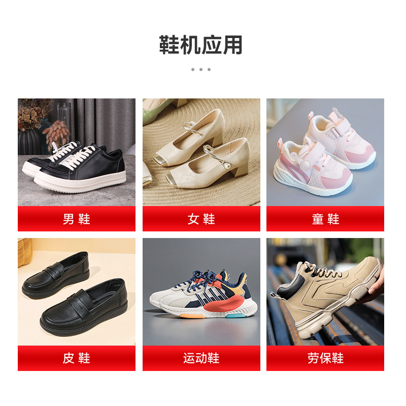 Computer-Controlled Oil Pressure Back-Up Machine, Intelligent Pressure Adjustment, Fully Automatic Shoe Back Shoe Factory Special Equipment 728A