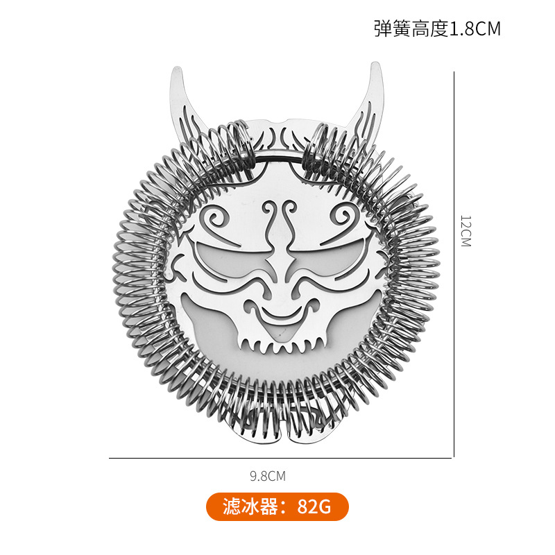 304 Stainless Steel Ice Strainer Creative Bartending Tool Strainer Cocktail Devil Head Skull Ice Breaker