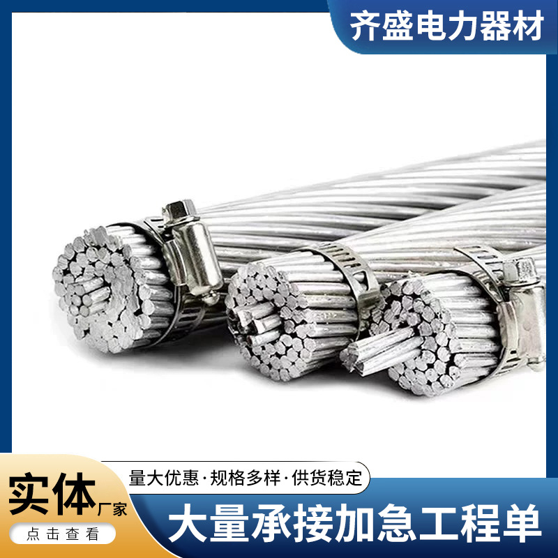 Воздушный оптический кабель, стальная канатная проволока с горячим оцинкованием, стальная канатная проволока для электросвязи, стальная канатная проволока для виноградных шпалер, коррозионностойкая