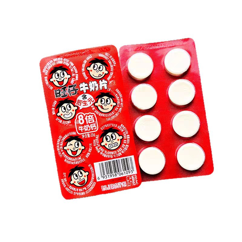 Snacks Are Very Busy Wangzai Milk Tablets 16g 8 Tablets Candy Childhood Memories Office Afternoon Tea Dessert to Satisfy Cravings
