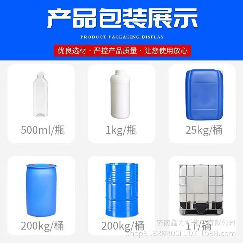 Diethylene Glycol Monobutyl Ether Industrial Grade Anti-Whitening Dilution Ink Tianyin Industrial Grade Ethylene Glycol Butyl Ether