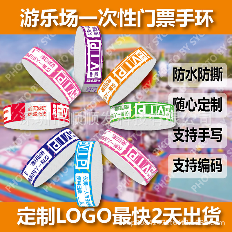 Одноразовый браслет на запястье флуоресцентный водонепроницаемый и разрывостойкий для идентификации детей на площадке 1056 1070