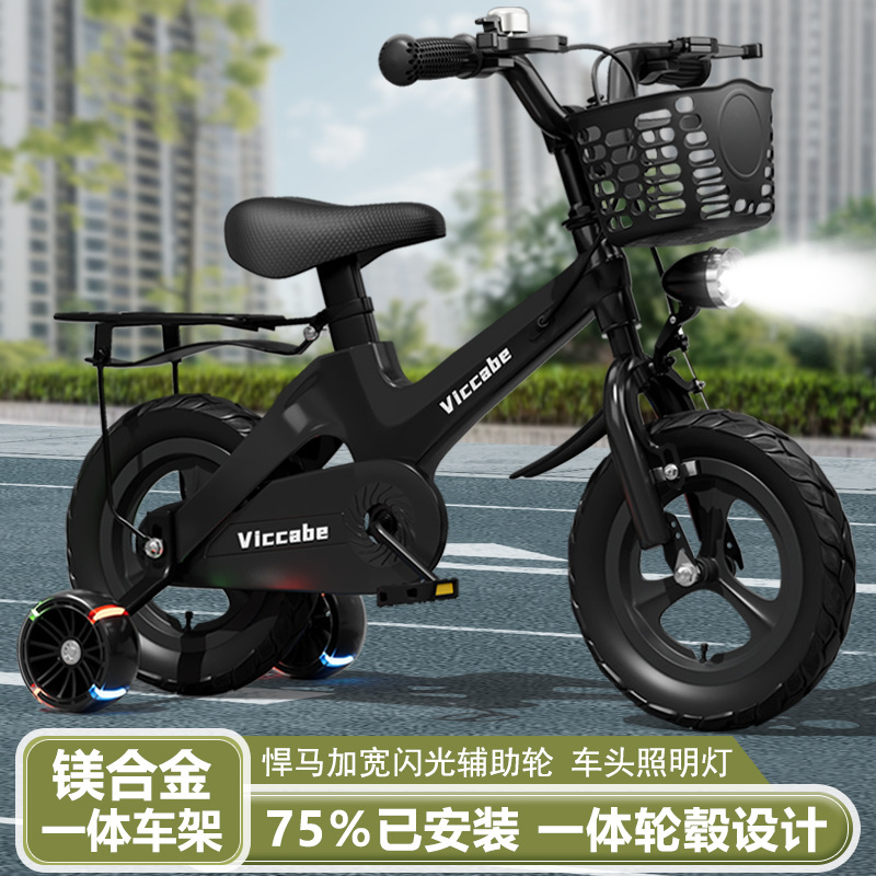 Новый детский велосипед для мальчиков и девочек от 2 до 8 лет, 12/14/16/18 дюймов