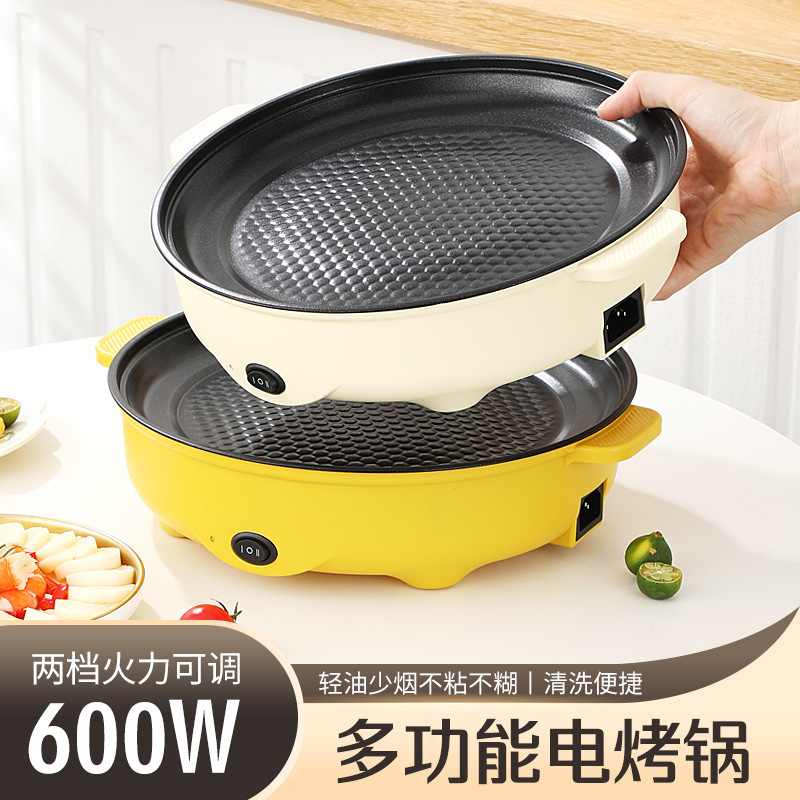 Электрическая сковорода Honeycomb с полным круговым нагревом, интегрированный гриль и горячий горшок