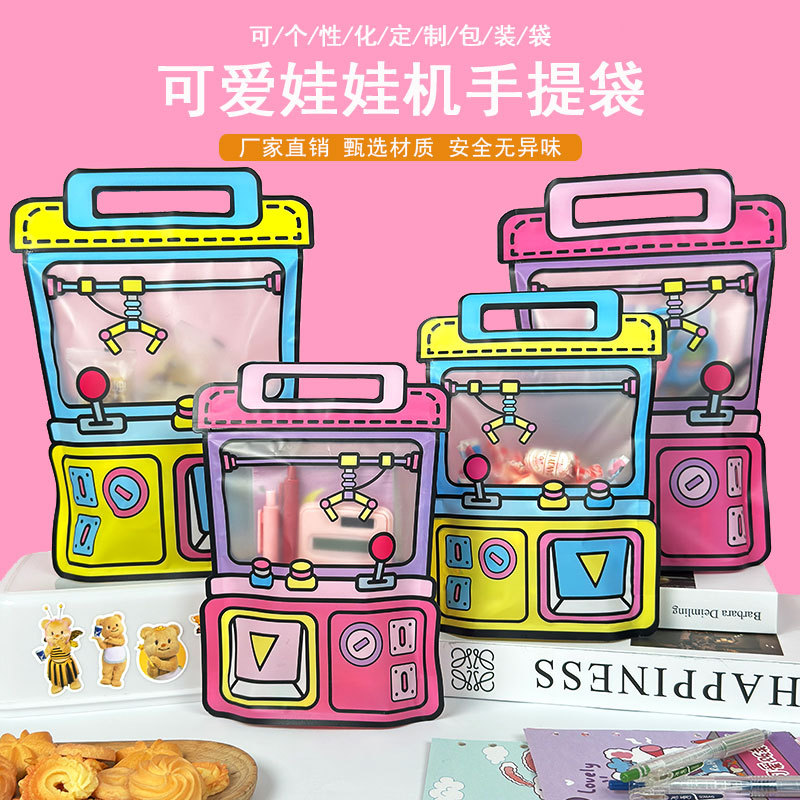 Baby Machine Snack Packaging Bag 61 Children's Day Birthday Gift Bag Holiday Accompanying Small Gift Bag Handbag Gift Bag