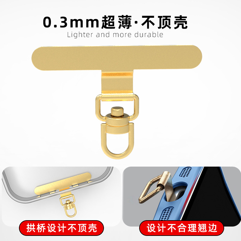 Mobile Phone Gasket Lanyard Stainless Steel Ultra-Thin Clip Back Sticker Connecting Piece Metal 360 Rotating Hanging Piece Anti-Lost Patch